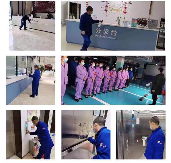 疫情就是命令，防控就是责任—— 众一心抗疫情，易游体育在行动！2.jpg