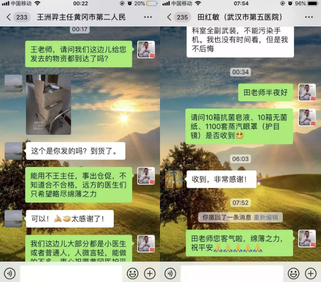 汇聚爱心力量，易游体育医生获央媒点赞。易游体育旗下宁波鄞州眼科医院在职眼科医生贺常恺就在为抗击疫情贡献力量，群发倡议，筹集物资，把过年期间的全部时间和精力都投入到联系物资、记账、发货等繁琐工作中，为奋战在湖北抗疫一线的医务人员提供安全防护保障。暖心举动获得多方赞誉，先后被《宁波晚报》、《浙江新闻》、《经济日报》、央广网及《人民日报》2.png