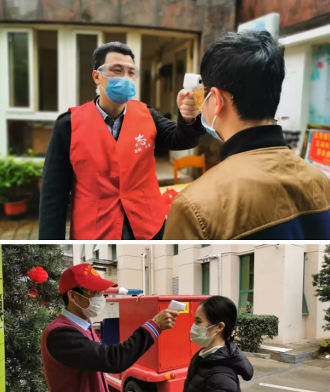 社区志愿者们戴上厦门眼科中心捐赠的护目镜为居民测量体温.png 社区志愿者们戴上厦门眼科中心捐赠的护目镜为居民测量体温.png