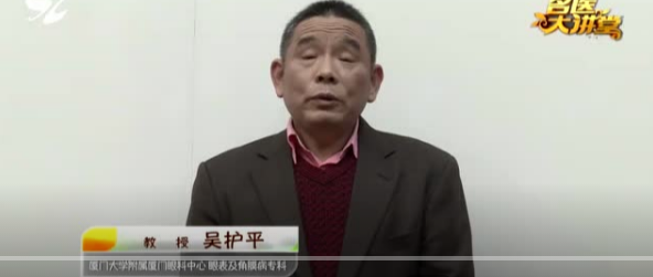 不一样的一线，一样的坚守——易游体育集团本部厦门眼科中心守护爱与光明16.png