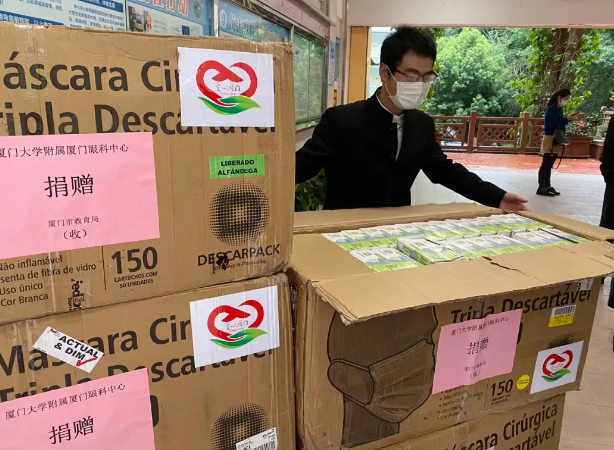 再捐20 只口罩！易游体育集团本部厦门眼科中心助力疫情防控攻坚战，传递光明与温暖6.png