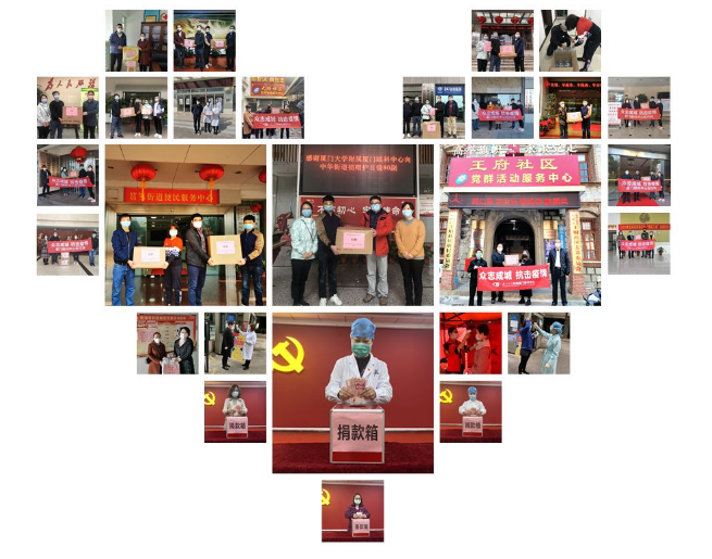 再捐20 只口罩！易游体育集团本部厦门眼科中心助力疫情防控攻坚战，传递光明与温暖13.png