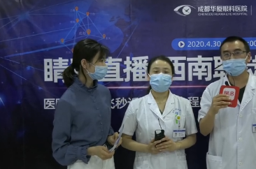 为打消大众疑虑,成都易游体育直播全飞秒近视手术2.png 为打消大众疑虑,成都易游体育直播全飞秒近视手术2.png