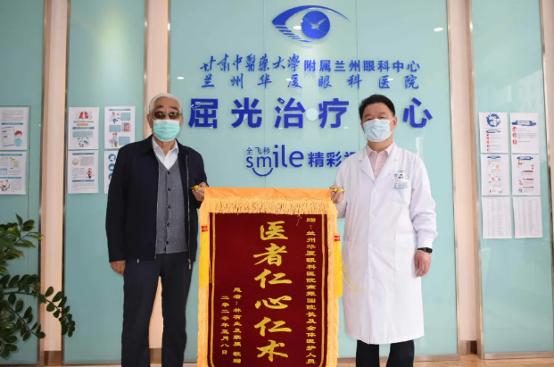 十年追随院长 多次手术——记兰州易游体育一面锦旗背后的故事2.png