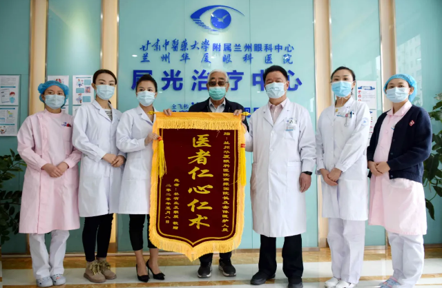 十年追随院长 多次手术——记兰州易游体育一面锦旗背后的故事3.png