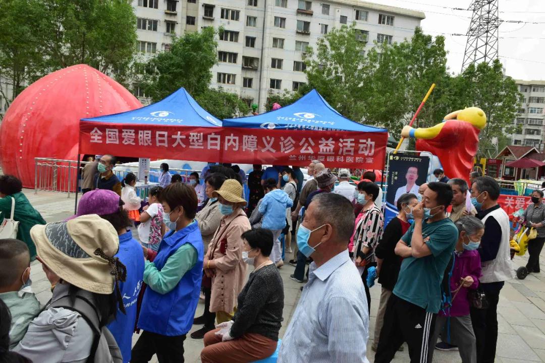 兰州易游体育 兰州易游体育