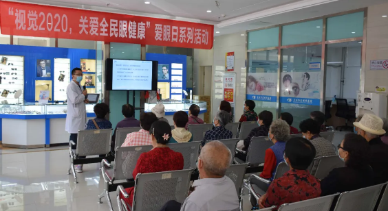 “6.6”爱眼日期间兰州易游体育组织白内障义诊、眼健康直播、知识讲座及进校园关爱师生等多项眼健康公益活动1.png