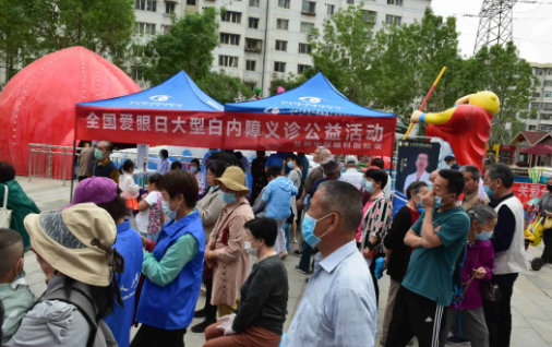 “6.6”爱眼日期间兰州易游体育组织白内障义诊、眼健康直播、知识讲座及进校园关爱师生等多项眼健康公益活动2.png