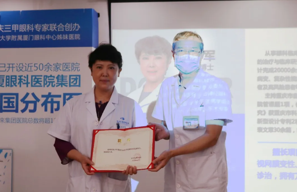 显微镜下,精细守护“心灵之窗” 专访重庆易游体育眼底“光明使者”——陈少军教授3.png