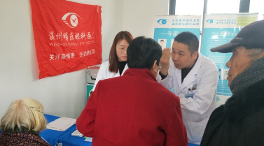 温州商报:27年,“ ”眼科医院的坚守与担当——温州明乐眼科医院.png 温州商报:27年,“ ”眼科医院的坚守与担当——温州明乐眼科医院.png