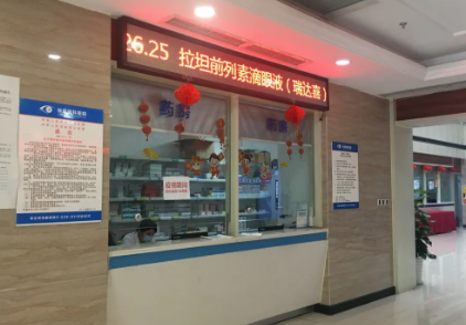 好消息:在成都易游体育注射康柏西普、雷珠单抗可以直接报医保2.png 好消息:在成都易游体育注射康柏西普、雷珠单抗可以直接报医保2.png