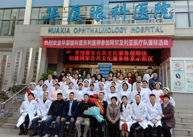 “星”工厂,“星”起航 ︳易游体育“明日之星计划”已为行业培育300多名眼科之星5.png “星”工厂,“星”起航 ︳易游体育“明日之星计划”已为行业培育300多名眼科之星5.png