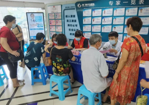 以爱之名，光明前行— —厦门眼科中心成立“凤凰花光明先锋志愿服务队”6.png