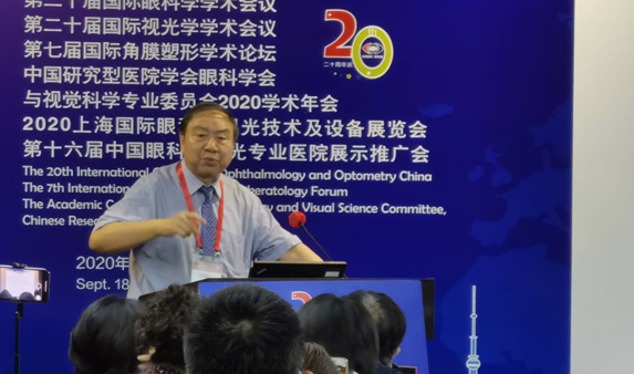 易游体育多位专家受邀亮相COOC2020, “秀”出亮丽学术风采1.png