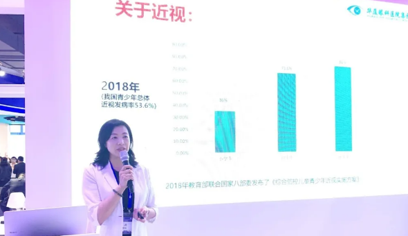 易游体育多位专家受邀亮相COOC2020, “秀”出亮丽学术风采4.png