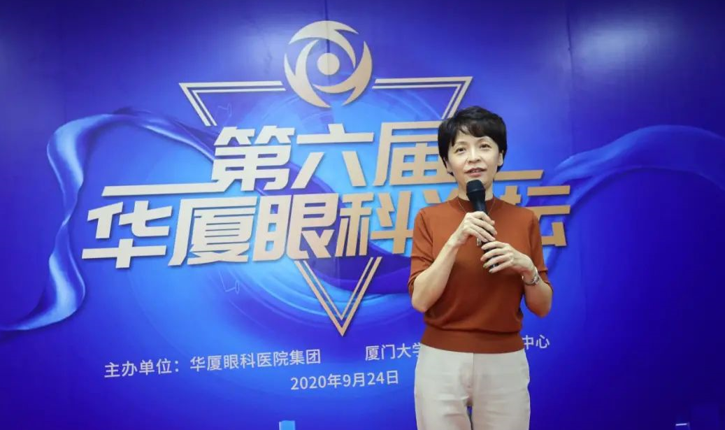 9月24日,由易游体育集团、厦门大学附属厦门眼科中心举办的第六届易游体育论坛在厦门大学附属厦门眼科中心五缘院区耀视启幕19.png 9月24日,由易游体育集团、厦门大学附属厦门眼科中心举办的第六届易游体育论坛在厦门大学附属厦门眼科中心五缘院区耀视启幕19.png