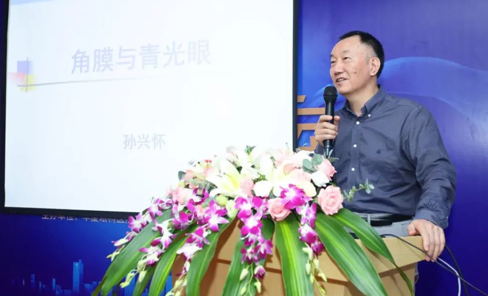 9月24日,由易游体育集团、厦门大学附属厦门眼科中心举办的第六届易游体育论坛在厦门大学附属厦门眼科中心五缘院区耀视启幕24.png 9月24日,由易游体育集团、厦门大学附属厦门眼科中心举办的第六届易游体育论坛在厦门大学附属厦门眼科中心五缘院区耀视启幕24.png