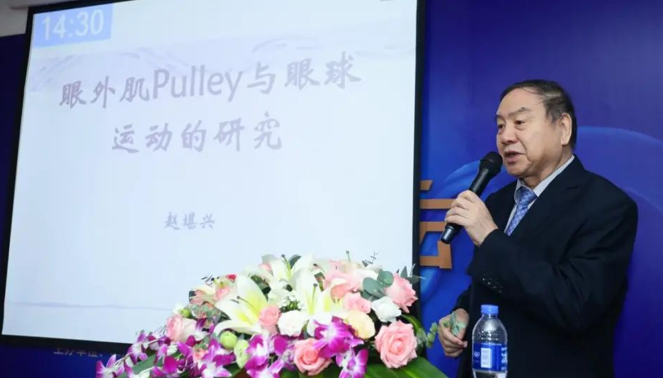 9月24日,由易游体育集团、厦门大学附属厦门眼科中心举办的第六届易游体育论坛在厦门大学附属厦门眼科中心五缘院区耀视启幕25.png 9月24日,由易游体育集团、厦门大学附属厦门眼科中心举办的第六届易游体育论坛在厦门大学附属厦门眼科中心五缘院区耀视启幕25.png