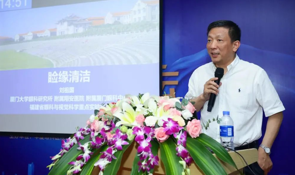 9月24日,由易游体育集团、厦门大学附属厦门眼科中心举办的第六届易游体育论坛在厦门大学附属厦门眼科中心五缘院区耀视启幕26.png 9月24日,由易游体育集团、厦门大学附属厦门眼科中心举办的第六届易游体育论坛在厦门大学附属厦门眼科中心五缘院区耀视启幕26.png