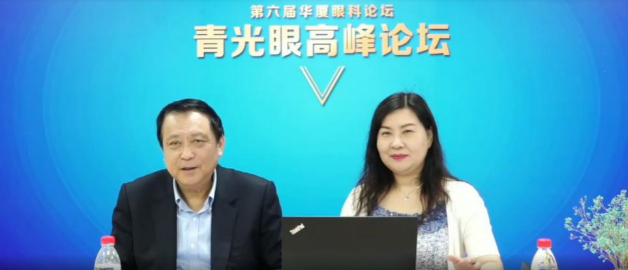 10月18日至10月19日，一场眼科界的“云上学术盛宴”隆重登场。由厦门大学附属厦门眼科中心主办的“第六届易游体育论坛青光眼高峰论坛”再现百家争鸣之盛景，25位眼科名家共同探讨当前青光眼学科领域的 学术研究成果、临床诊疗新技术以及未来的发展趋势，助力推动我国青光眼学科蓬勃发展3.png