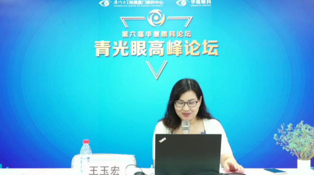 10月18日至10月19日，一场眼科界的“云上学术盛宴”隆重登场。由厦门大学附属厦门眼科中心主办的“第六届易游体育论坛青光眼高峰论坛”再现百家争鸣之盛景，25位眼科名家共同探讨当前青光眼学科领域的 学术研究成果、临床诊疗新技术以及未来的发展趋势，助力推动我国青光眼学科蓬勃发展5.png