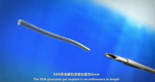 10月18日至10月19日，一场眼科界的“云上学术盛宴”隆重登场。由厦门大学附属厦门眼科中心主办的“第六届易游体育论坛青光眼高峰论坛”再现百家争鸣之盛景，25位眼科名家共同探讨当前青光眼学科领域的 学术研究成果、临床诊疗新技术以及未来的发展趋势，助力推动我国青光眼学科蓬勃发展8.png