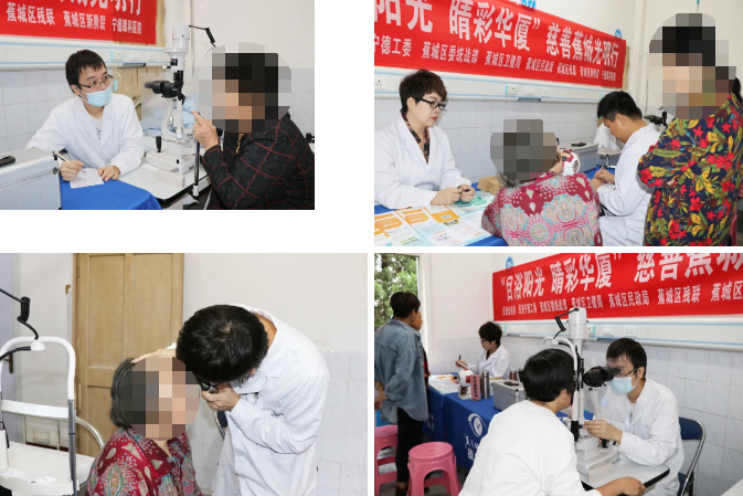 宁德易游体育联合相关单位“目浴阳光 睛彩易游体育”慈善蕉城光明行走进霍童镇2.png 宁德易游体育联合相关单位“目浴阳光 睛彩易游体育”慈善蕉城光明行走进霍童镇2.png