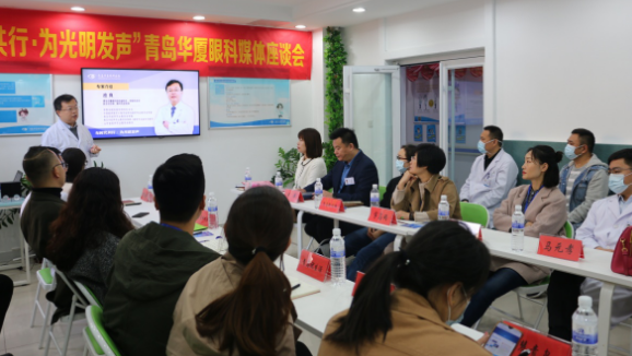 半岛新闻:“为光明发声”青岛易游体育媒体座谈会圆满召开2.png 半岛新闻:“为光明发声”青岛易游体育媒体座谈会圆满召开2.png