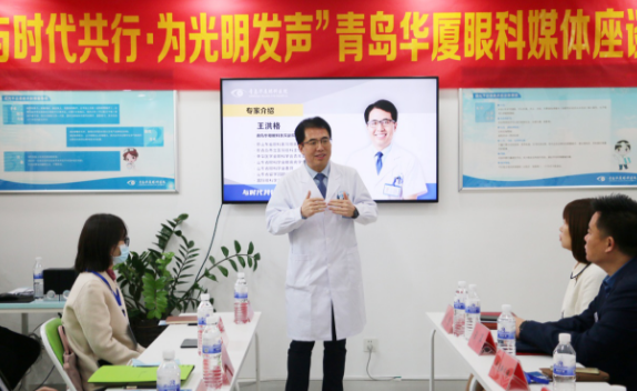 半岛新闻:“为光明发声”青岛易游体育媒体座谈会圆满召开4.png 半岛新闻:“为光明发声”青岛易游体育媒体座谈会圆满召开4.png