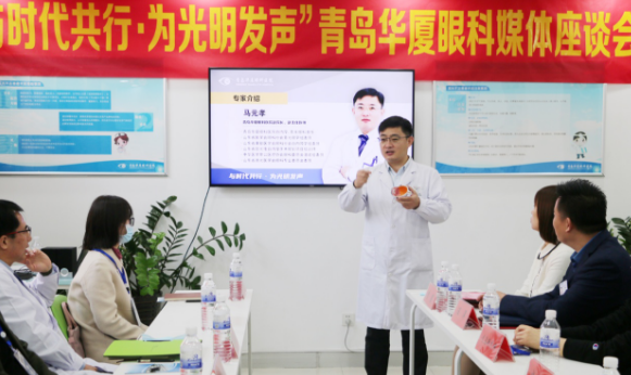 半岛新闻:“为光明发声”青岛易游体育媒体座谈会圆满召开5.png 半岛新闻:“为光明发声”青岛易游体育媒体座谈会圆满召开5.png