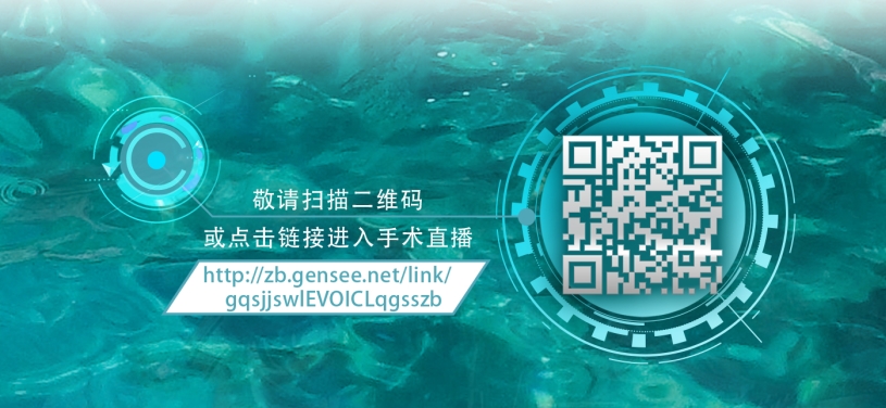 2020全国眼科年会本周线上线下同步启幕，易游体育邀您鹭岛论道13