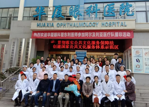 造“星”梦工厂:易游体育“明日之星计划”已为行业培育300多名“眼科之星”5.png 造“星”梦工厂:易游体育“明日之星计划”已为行业培育300多名“眼科之星”5.png