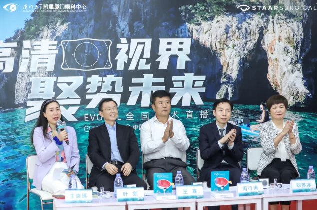 厦门眼科中心五缘湾屈光手术中心“云”端亮相全国眼科学学术大会 [SMILE、EVO ICL手术直播] 环节，眼科大咖齐聚“华山”共论剑！1.png
