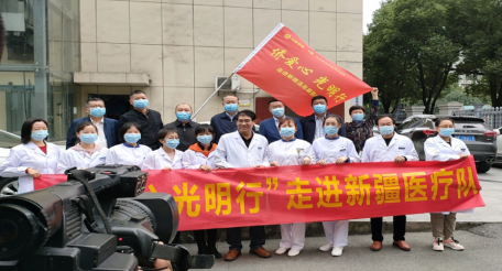 10月14日,宜昌市归国华侨联合会和宜昌易游体育共同发起的“侨爱心光明行”大型义诊活动正式启动。9名家护组团赴新疆温泉县义诊。宜昌市市委常委、统战部部长王均成出席活动并为医疗队授旗。1.png