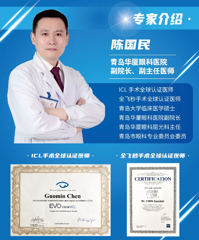 2021年征兵准备工作已经全面展开,视力不够的看过来1.png 2021年征兵准备工作已经全面展开,视力不够的看过来1.png