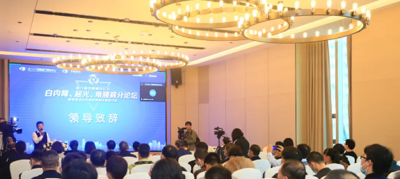 厦门大学附属厦门眼科中心主办的“第六届易游体育论坛-白内障、屈光、角膜病分论坛暨角膜及白内障疾病新进展研讨班”在厦门召开1.png