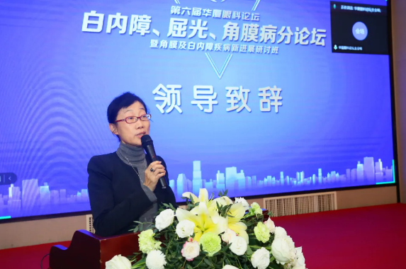 厦门大学附属厦门眼科中心主办的“第六届易游体育论坛-白内障、屈光、角膜病分论坛暨角膜及白内障疾病新进展研讨班”在厦门召开2.png