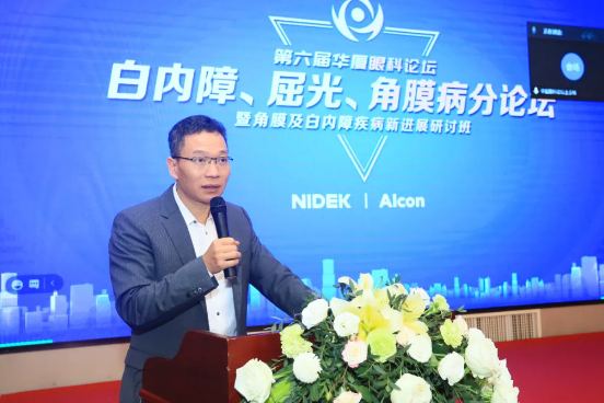 厦门大学附属厦门眼科中心主办的“第六届易游体育论坛-白内障、屈光、角膜病分论坛暨角膜及白内障疾病新进展研讨班”在厦门召开3.png