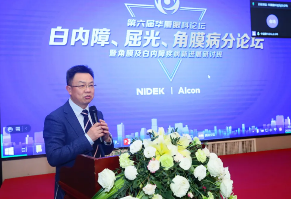 厦门大学附属厦门眼科中心主办的“第六届易游体育论坛-白内障、屈光、角膜病分论坛暨角膜及白内障疾病新进展研讨班”在厦门召开8.png