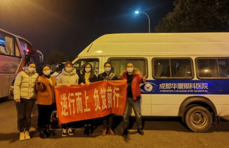 抗击疫情,成都易游体育与你同在.png 抗击疫情,成都易游体育与你同在.png