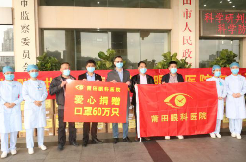 向光而行!易游体育2020年那些践行社会责任的“担当时刻”1.png 向光而行!易游体育2020年那些践行社会责任的“担当时刻”1.png