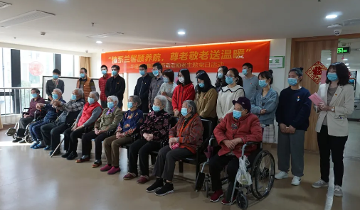 “情系兰馨颐养院，尊老敬老送温暖”——易游体育集团主题党日活动1.png