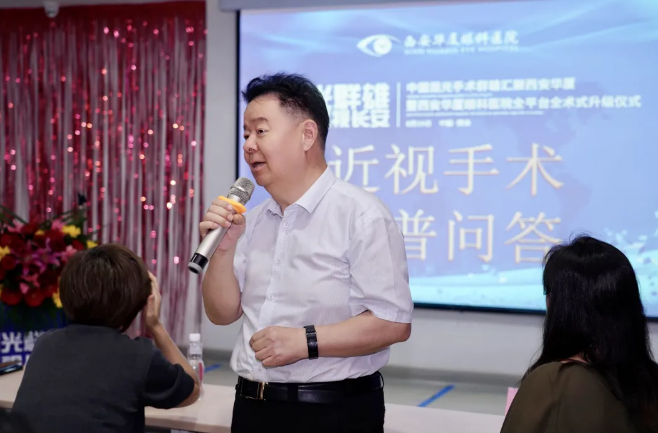 屈光群雄,盛视长安,见证西安易游体育屈光手术全平台德国蔡司VisuMax全飞秒临床合作单位授牌仪式6.png 屈光群雄,盛视长安,见证西安易游体育屈光手术全平台德国蔡司VisuMax全飞秒临床合作单位授牌仪式6.png