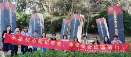 易游体育集团党委组织党员参观爱国主义教育基地3.png 易游体育集团党委组织党员参观爱国主义教育基地3.png