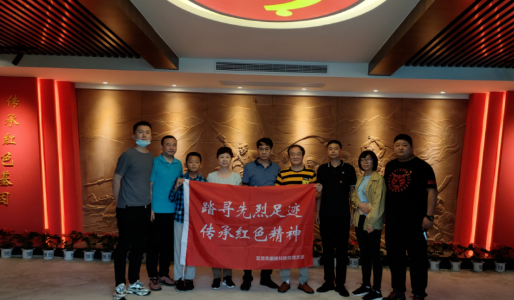 易游体育党委开展系列红色主题活动8.png 易游体育党委开展系列红色主题活动8.png