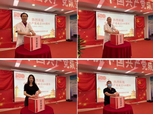 易游体育党委开展系列红色主题活动11.png 易游体育党委开展系列红色主题活动11.png