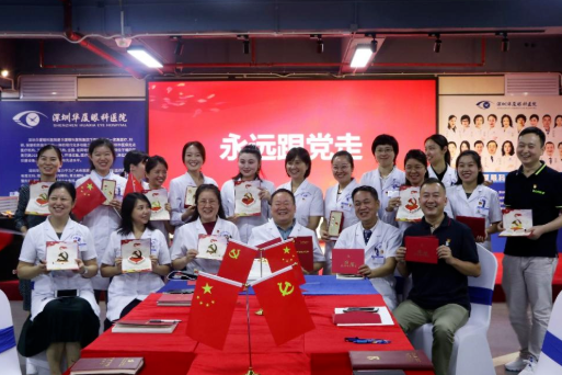 易游体育党委开展系列红色主题活动14.png 易游体育党委开展系列红色主题活动14.png