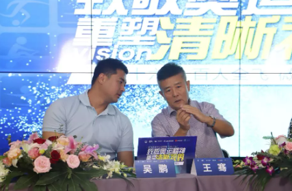 近1575万人次观看! “致敬奥运精神 重塑清晰视界”易游体育集团全飞秒手术直播备受瞩目1.png 近1575万人次观看! “致敬奥运精神 重塑清晰视界”易游体育集团全飞秒手术直播备受瞩目1.png