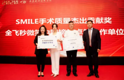 近1575万人次观看! “致敬奥运精神 重塑清晰视界”易游体育集团全飞秒手术直播备受瞩目4.png 近1575万人次观看! “致敬奥运精神 重塑清晰视界”易游体育集团全飞秒手术直播备受瞩目4.png