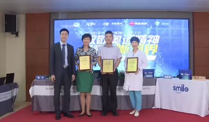 近1575万人次观看! “致敬奥运精神 重塑清晰视界”易游体育集团全飞秒手术直播备受瞩目5.png 近1575万人次观看! “致敬奥运精神 重塑清晰视界”易游体育集团全飞秒手术直播备受瞩目5.png